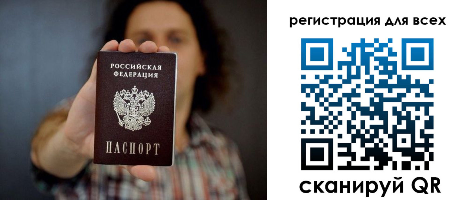 миграционный учет в Сертолово