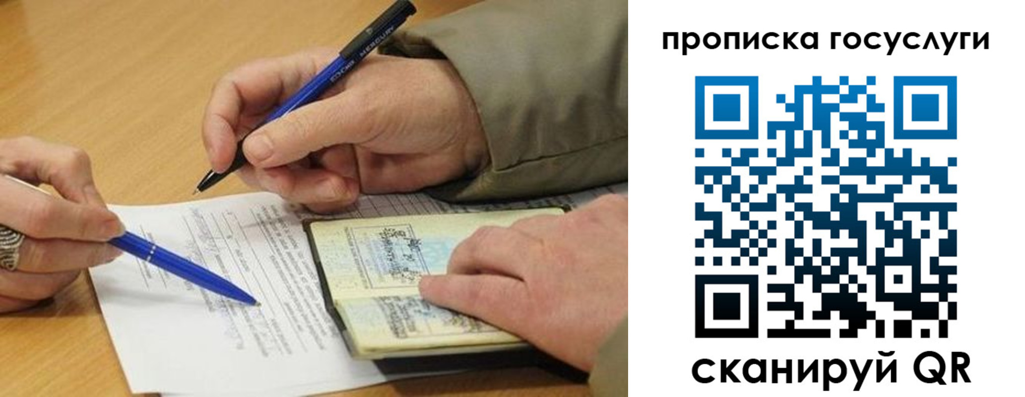 временная регистрация в квартире в Сертолово