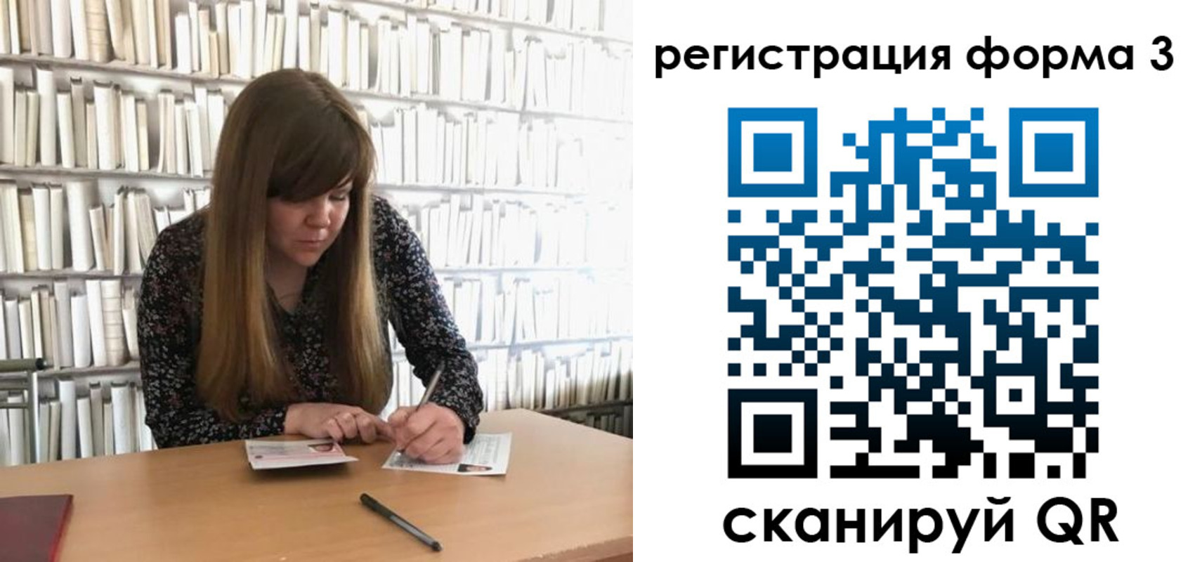 прописка 2025 в Сертолово