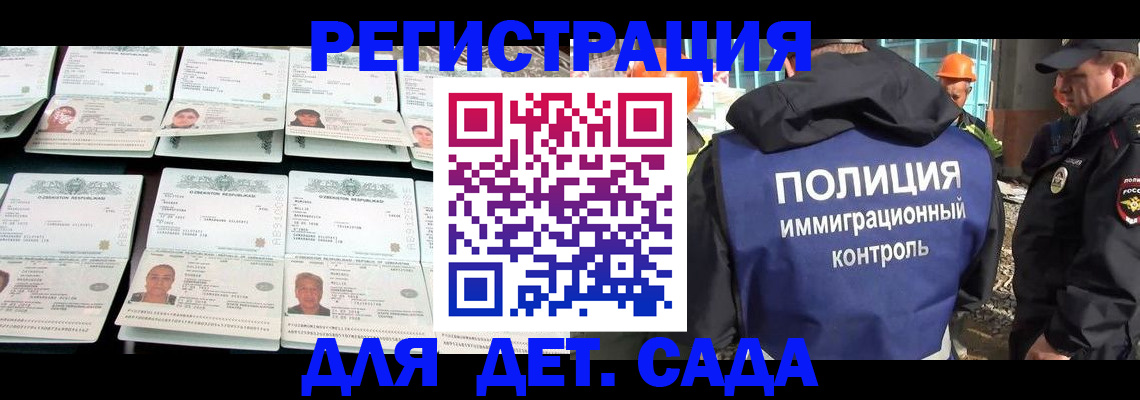 прописка паспорт в Сертолово