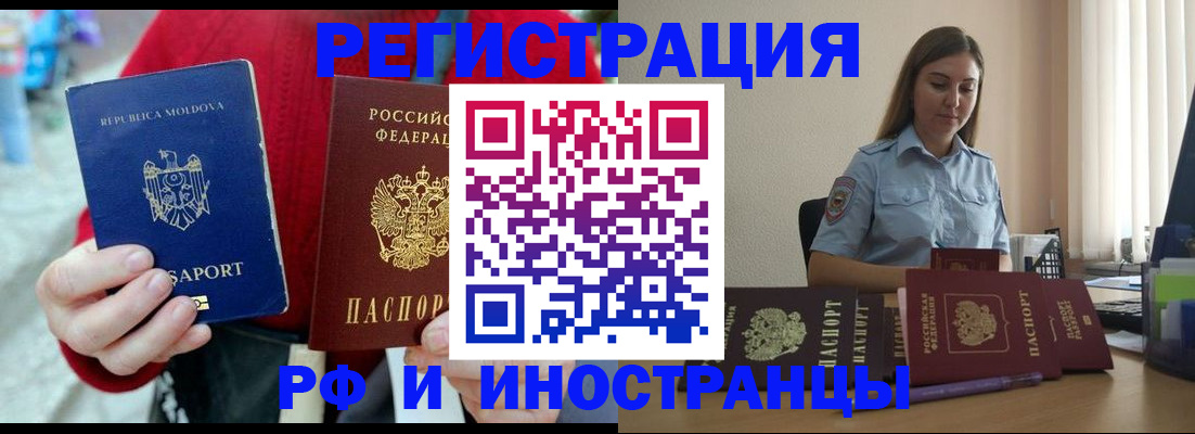 где прописаться в Сертолово